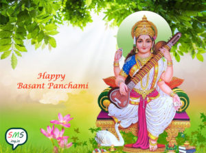 Happy Saraswati Puja