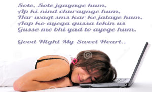good night sms for girlfriend