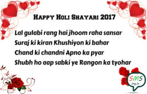 happy holi shayari 2017