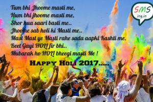 happy holi wishes 2017