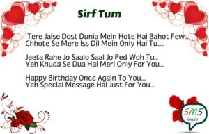 sirf-tum-birthday-wishes-heart-touching